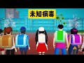 SAKURA School Simulator 櫻花校園模擬器：櫻校開學季，消失的寒假作業 #sakuraschoolsimulator