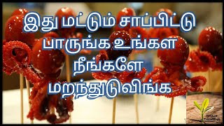 வித்தியாசமான உணவகங்கள்..... thulirthamizha... videos in tamil