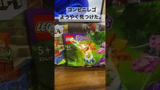 【LEGO】コンビニレゴようやく見つけた。【ポリパック】