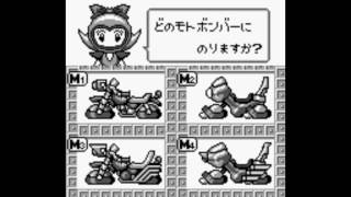 【懐かしのゲーム】ボンバーマン GB 3／Bomberman GB 3 final part　（ゲームボーイ／gameboy）