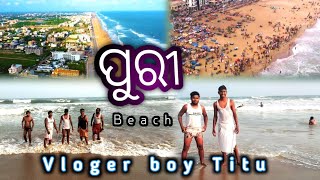 କଣ୍ଟାବାଞ୍ଜି to ଭୁବନେଶ୍ୱର to ପୁରୀ Beach ⛱️🏖️ full enjoy