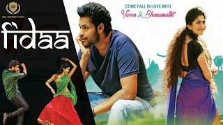 Bhanumathi Full Movie In Tamil | Fidaa Full Movie | Varun Tej | Sai Pallavi | Mr. Movies Cart