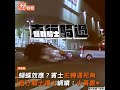 糟糕 救護車執勤闖紅燈　外送員被撞飛同行也遭殃｜tvbs新聞｜擠看看 shorts