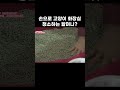 고양이 화장실까지 챙기는 할머니의 사연 shorts