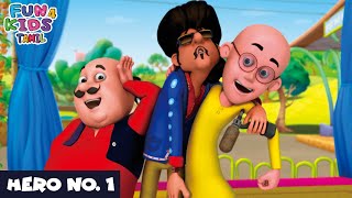 Hero No 1 | Motu Patlu Episode 80 | New Funny Cartoon Story | மோட்டு பட்லு எபிசோட் 80