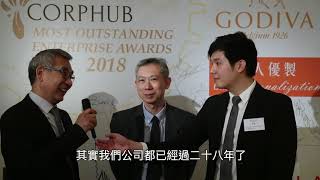Mentor Design & Engineering Co., Ltd. | HKMOB Awards 2018 | Corphub