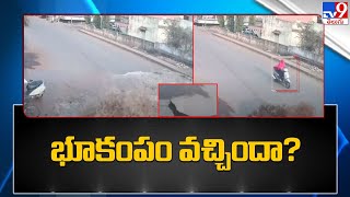 Maharashtra : నడిరోడ్డుపై పైప్ లైన్ బ్లాస్ట్ | Pipe Line blast - TV9