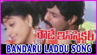 Bandaru Laddu  Song - Rowdy Inspector Telugu Video Song - Balakrsihna Old Hit Songs