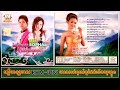 rhm cd vol 383 និទាឃៈរដូវនៅមណ្ឌលគិរី