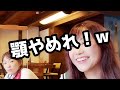 【姉妹ライダー】姉がナンパした日・・