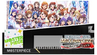 【ミリシタ MV 4K対応(3D LIVE)】「M@STERPIAECE」(Game ver.)/ 765PRO ALLSTARS ユニット楽曲+衣装