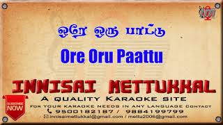 ஒரே ஒரு பாட்டு | Ore Oru Paattu | Tamil Karaoke | Tamil Songs | Innisai Mettukkal