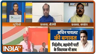 Rajasthan Political Crisis: क्या BJP में Sachin Pilot की लैंडिंग होने वाली है? | IndiaTV Debate