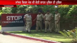 11 PU students arrested protesting outside Kirron Kher residence