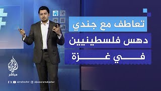 تقرير لـ \