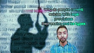 आत्महत्या|SECTION 309 AND 306 OF I.P.C.| DEPRESSION| BIPOLAR DISORDER | WHY PEOPLE ATTEMPT SUICIDE