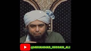 Hazrat UMAR FAROOQ r,a Ka Ghussa !!! Engineer Muhammad Ali Mirza