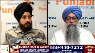 California ਦੇ Bay Area 'ਚ ICE ਵੱਲੋਂ ਛਾਪੇਮਾਰੀ,ਕਈ ਲੋਕ ਕੀਤੇ Arrest