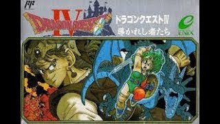 #9【実況】FCドラゴンクエストⅣ　第二章 いざ エンドールへ！