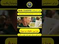 فیلم مأموریت مخفی فیلم_جنگ فیلم_کوتاه