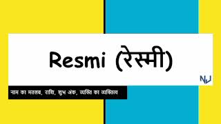 Resmi Name Horoscope | रेस्मी नाम का राशिफल | Resmi name ka matlab | Resmi meaning in Hindi