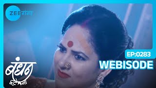 Neela ने की Chanda और Madhav को जलाने की कोशिश | Bandhan Tute Na | Webisode|Zee Ganga #popularserial