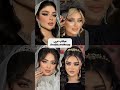 تو کدوم سبک رو میپسندی؟؟کامنت کن برام😍😍😍 میکاپ زیبایی چهره آرایش makeup beauty shortsviral trend