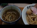 東京都大田区西蒲田７丁目８−１『つけ麺宮元』様にて