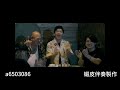 曾瑋中 「後世人」 official music video 伴奏