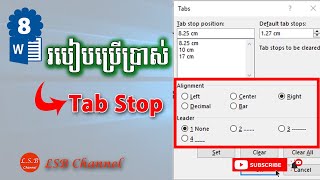 #០៨ របៀបកំណត់ Tab Stop (Tab Stop Setting in Word 2013)