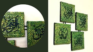 Asma Al husna | 99 Names of Allah Calligraphy | Islamic Home Decor | Newspaper Craft | Wall Hanging