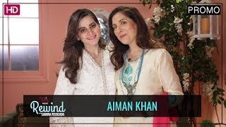 Aiman Khan | Rewind With Samina Peerzada | NA1