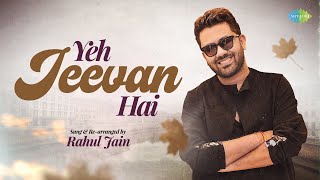 Yeh Jeevan Hai | Lyrical Video | Recreation | Rahul Jain | Anand Bakshi | Laxmikant-Pyarelal | Cover