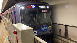 【代走】東京メトロ副都心線各駅停車元町中華街行き池袋駅発車シーン