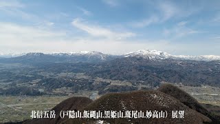 高社山敗退ドローン空撮 ・HQ