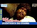 Amma Rajinama Movie Songs | Srushtikarta Oka Brahma Video Song | Sharada | Dasari Narayana Rao