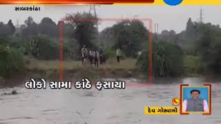 Sabarkantha: 11 people trapped into Khedbrahma's Harnav River | Zee24Kalak