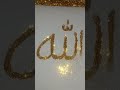 Cutest mini Allah name painting in gold leaf  ✨ Al Malik ✨ #art #shorts