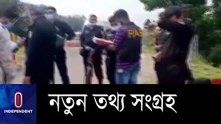 নতুন তদন্ত কর্মকর্তা কক্সবাজারের বাহারছড়া ও মারিশবুনিয়াতে || RAB