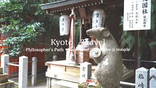 The cheapest hotel in Kyoto during the busy season! Walk along the Philosopher's Path with your cat