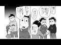 【マンガ動画】おそ松さん漫画「【おそ松さんまとめ】twitterまとめ 04」【マンガ動画】♥♥♥ 2018