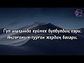 arepbay allaniyazov kelgen boldima lyrics text . Арепбай Алланиязов Келген болдыма Текст