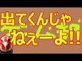 【夜廻】続編作ってたんか！？あの人気ホラゲの続編が来る！！【レビュー】