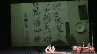 Endless Yearning- Guzheng, Poem Recitation, Chinese Calligraphy