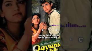 QSQT - Gajab Ka Hai Din by Alka & Udit | Music by Anand - Milind #oldisgold #90severgreen #song