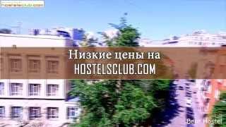 Bear Hostel - Хостел в Москве