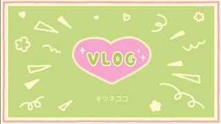 🌸 Mini Vlog: A Day in the Life of an Otaku 🌸