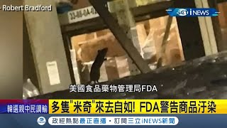 美國知名折扣商店 \