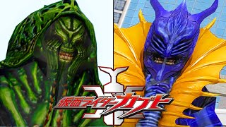 [PCSX2] Kamen Rider Kabuto PS2 - Battle Mode - Verber Worm Rota (HD Texture / 1080p 60FPS)