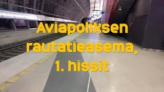 Hissivideo: Aviapoliksen rautatieasema, Vantaa, 1. hissit - 2013 KONE MonoSpace